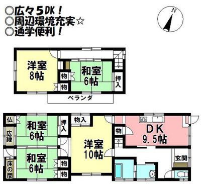 Used detached house Minami Odori 5-chome | Toyokawa City, 6 minutes walk from Meitetsu Toyokawa Line Suwacho Station (property number: 0126886-0005086) — Image 1, Toyokawa, Aichi