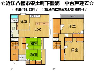 Used detached house in Shimotoyoura, Azuchi-cho, Omihachiman City | Used detached house in Omihachiman City, 12 minutes walk from Azuchi Station on the JR Tokaido/Sanyo Main Line (Property number: 0141819-0000196) — Image 4, Omihachiman, Shiga