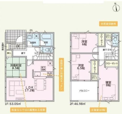 Newly Built 4LDK House in Toyama City - 100 sqm - Thumbnail 2