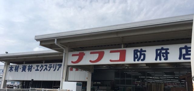Vacant Land for Sale in Hofu City, Yamaguchi - 216.81 sqm - Thumbnail 4