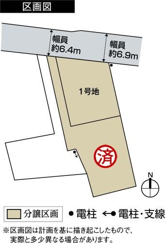 Sekisui House Land Plot in Fukuyama, Hiroshima - Building Condition - Thumbnail 2