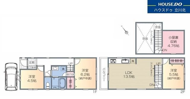 Modern 2-Year-Old Detached House for Sale in Fuchu, Tokyo - Thumbnail 2