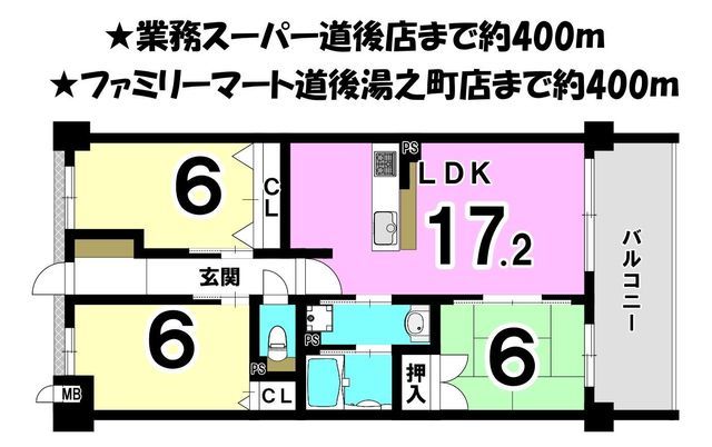 Alphalife Dogo 4F - 3LDK Pet-Friendly Condo Near Dogo Onsen - Thumbnail 3