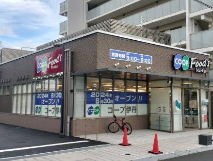 2LDK Terrace House Near Shinkitami Station, Itami City - Thumbnail 3