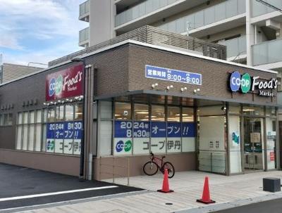 2LDK Terrace House Near Shinkitami Station, Itami City — Image 2, Itami, Hyogo