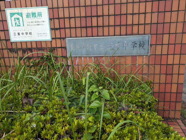 6SLDK Solar Home in Bungo-Ono City, Oita Prefecture - Thumbnail 4