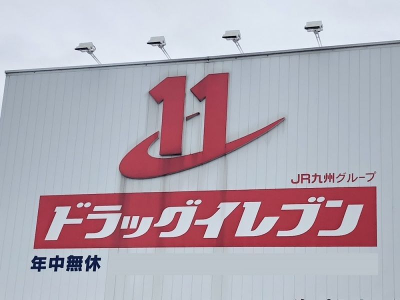 Vivalife Naraya 3F: Renovated 1LDK Apartment in Hakata, Fukuoka - Image 50