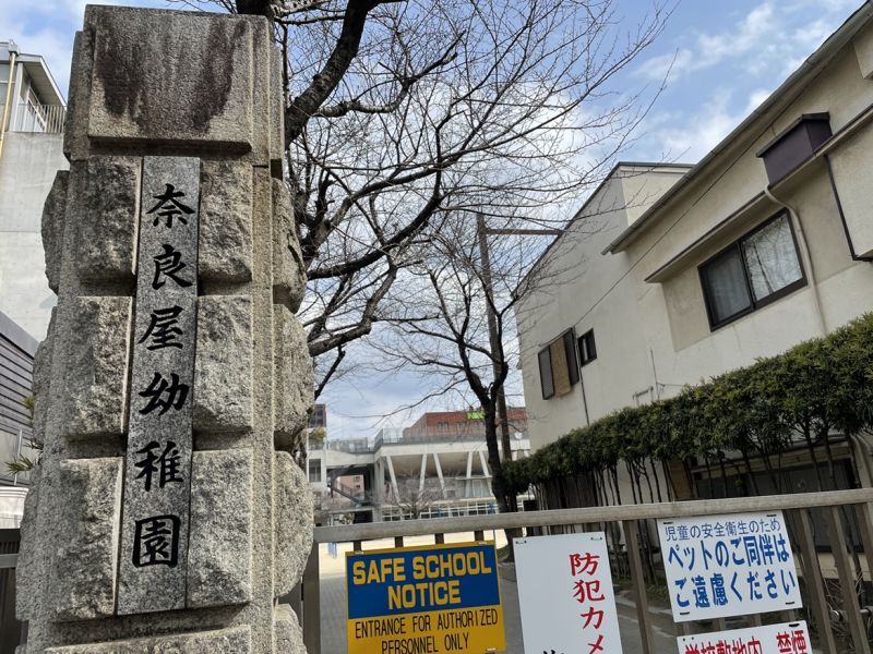 Vivalife Naraya 3F: Renovated 1LDK Apartment in Hakata, Fukuoka - Image 50