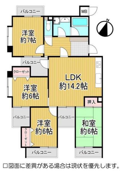 4LDK Apartment in Meito Ward, Nagoya — Image 3, Meito, Aichi