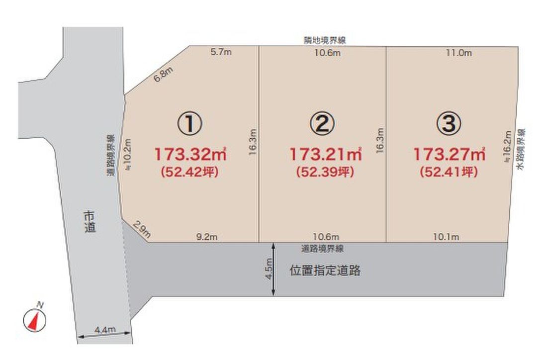 Oba Subdivision Land Plots for Sale in Mishima, Shizuoka - Thumbnail 3