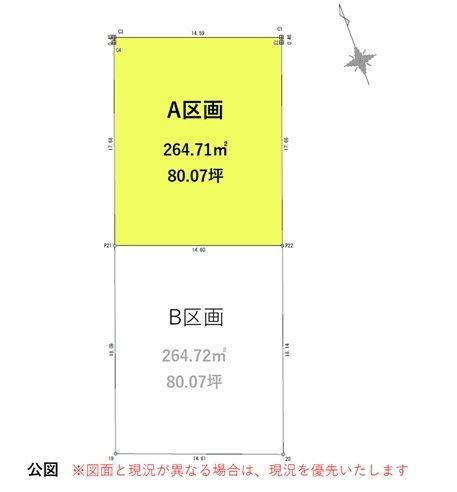 80-Tsubo Plot A for Sale in Kashiwazaki, Niigata - Build Your Home - Thumbnail 3