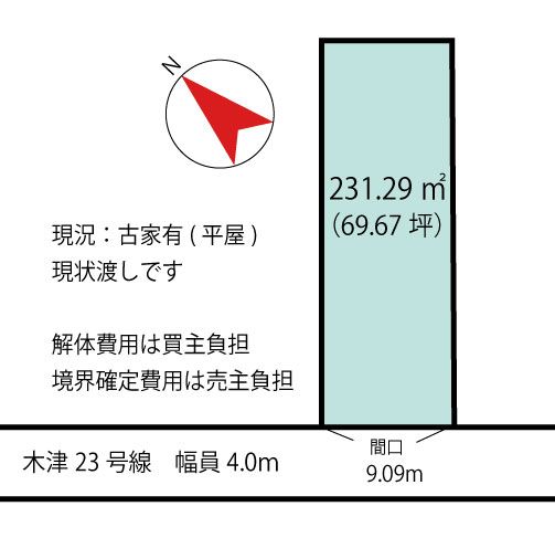Land for Sale in Kizu, Takaoka City, Toyama Prefecture - Thumbnail 2