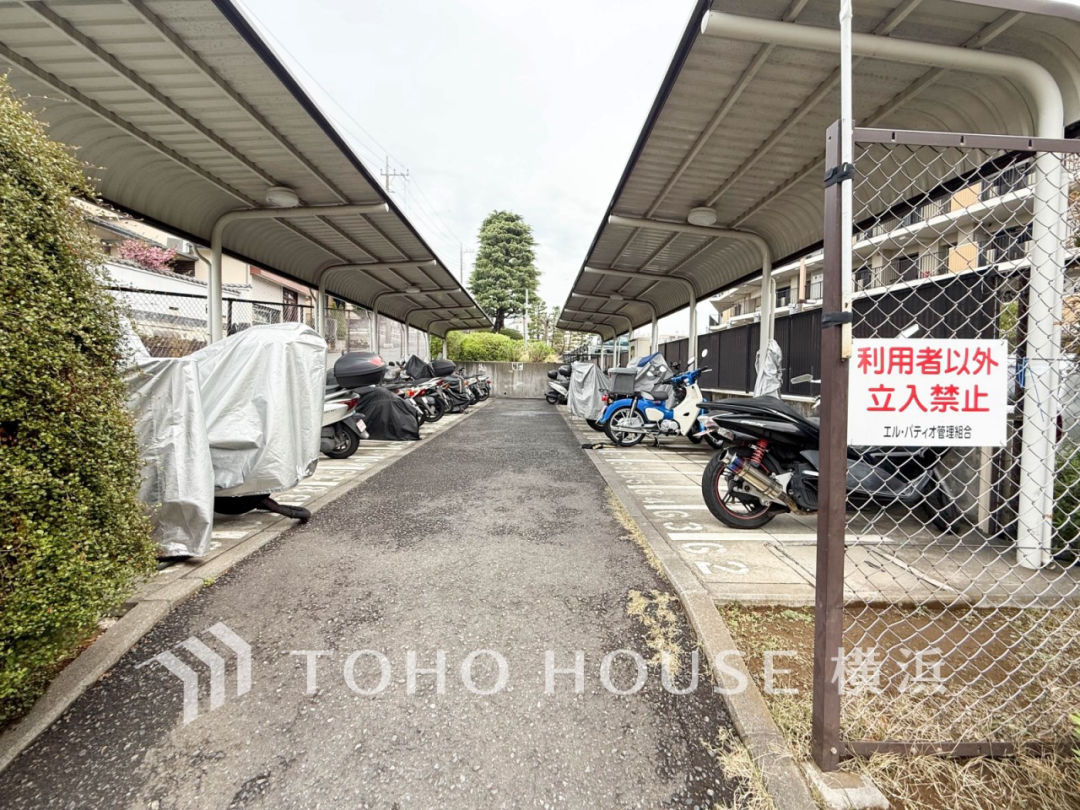 3LDK Apartment in Yokohama with Balcony and Parking - Thumbnail 4