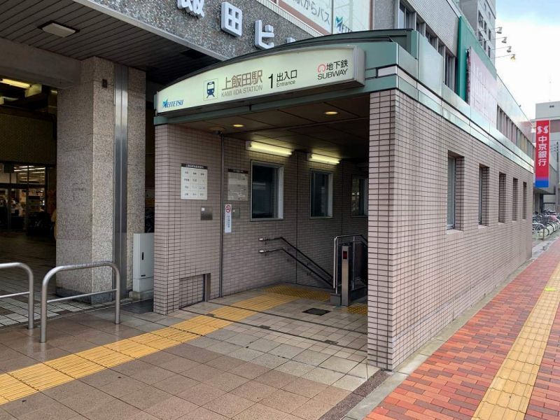 3LDK House in Nagoya with Solar Panels and 2 Parking Spaces - Thumbnail 2