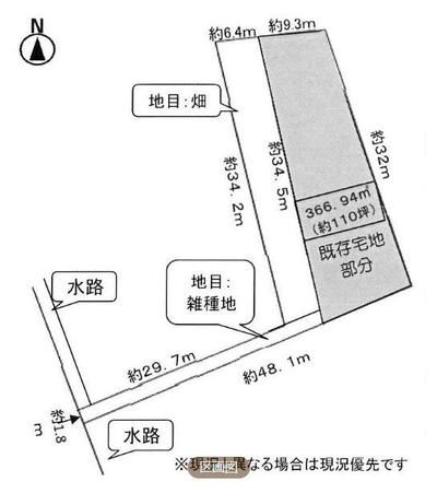 Used detached house in Kiso, Higashidono-cho, Kuwana City | Used detached house in Kuwana City, 19 minutes walk from Kintetsu Nagashima Station on the Kintetsu Nagoya Line (Property number: 0120916-0000576) — Image 2, Kuwana, Mie