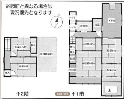 Used detached house in Kiso, Higashidono-cho, Kuwana City | Used detached house in Kuwana City, 19 minutes walk from Kintetsu Nagashima Station on the Kintetsu Nagoya Line (Property number: 0120916-0000576) — Image 3, Kuwana, Mie