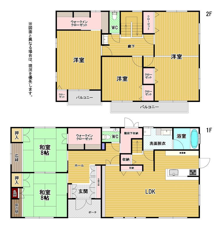 5LDK Solar-Powered House in Kitakyushu with 2 Parking Spaces - Thumbnail 3