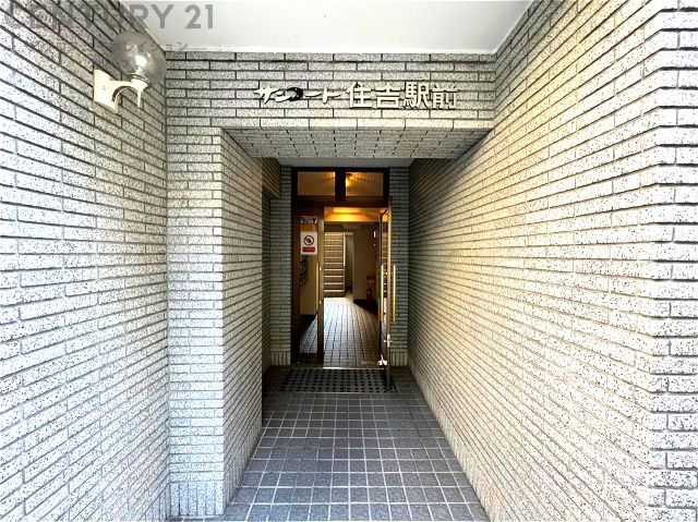 Sun Court Sumiyoshi Ekimae 2LDK Apartment in Kobe - Thumbnail 2