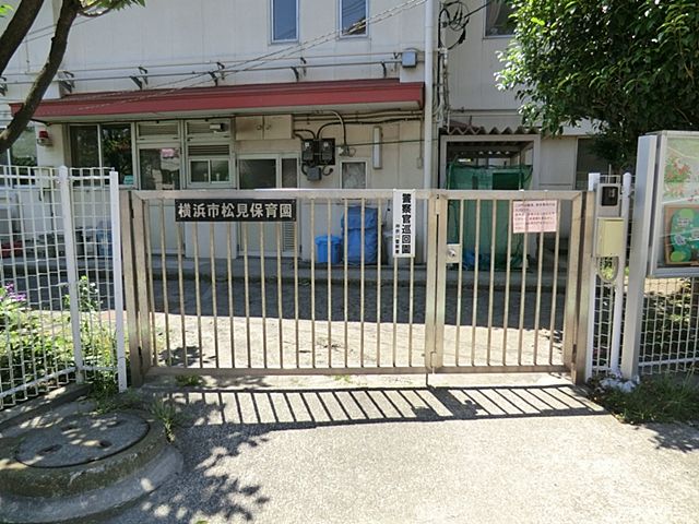 Modern 2SLDK Detached House in Yokohama Kanagawa-ku - Thumbnail 4