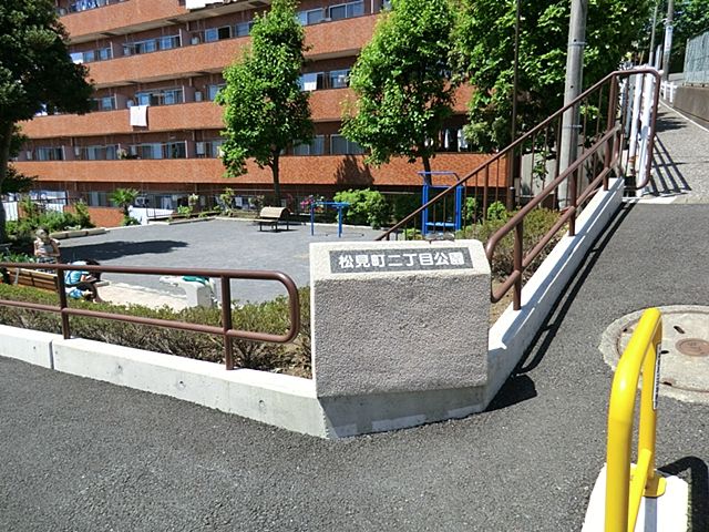 Modern 2SLDK Detached House in Yokohama Kanagawa-ku - Thumbnail 2