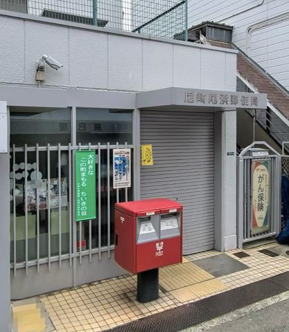 4LDK House in Amagasaki with Loft and South-Facing Balcony - Thumbnail 2