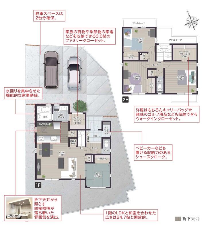 New 4LDK House in Hita, Oita - Tamatawn Hita Tamagawa III - Thumbnail 4