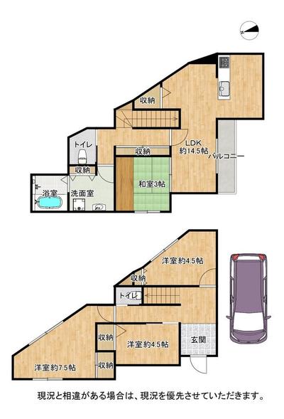 4LDK House in Katano City, Osaka — Image 1, Katano, Osaka