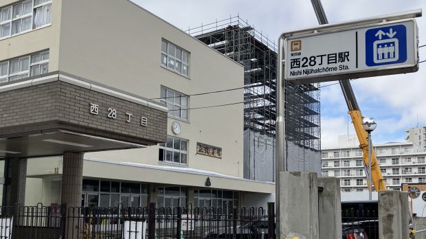 Land for Sale with Building Conditions in Sapporo Maruyama Area - Thumbnail 4