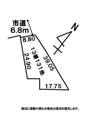 Vacant Residential Land for Sale in Oga City, Akita - Thumbnail 2