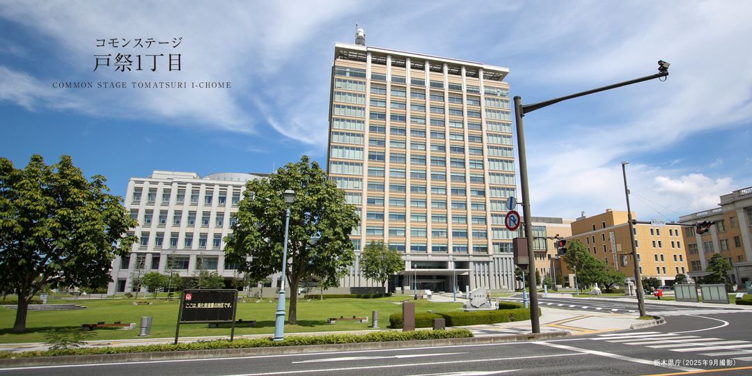 Land for Sale in Utsunomiya - Commons Stage Tomatsuri 1-chome - Thumbnail 2