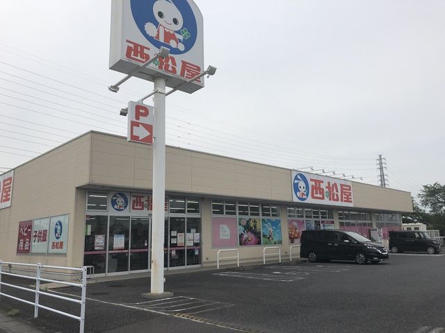 New 3LDK House in Kawaguchi, Saitama - 96.46 sqm - Thumbnail 3