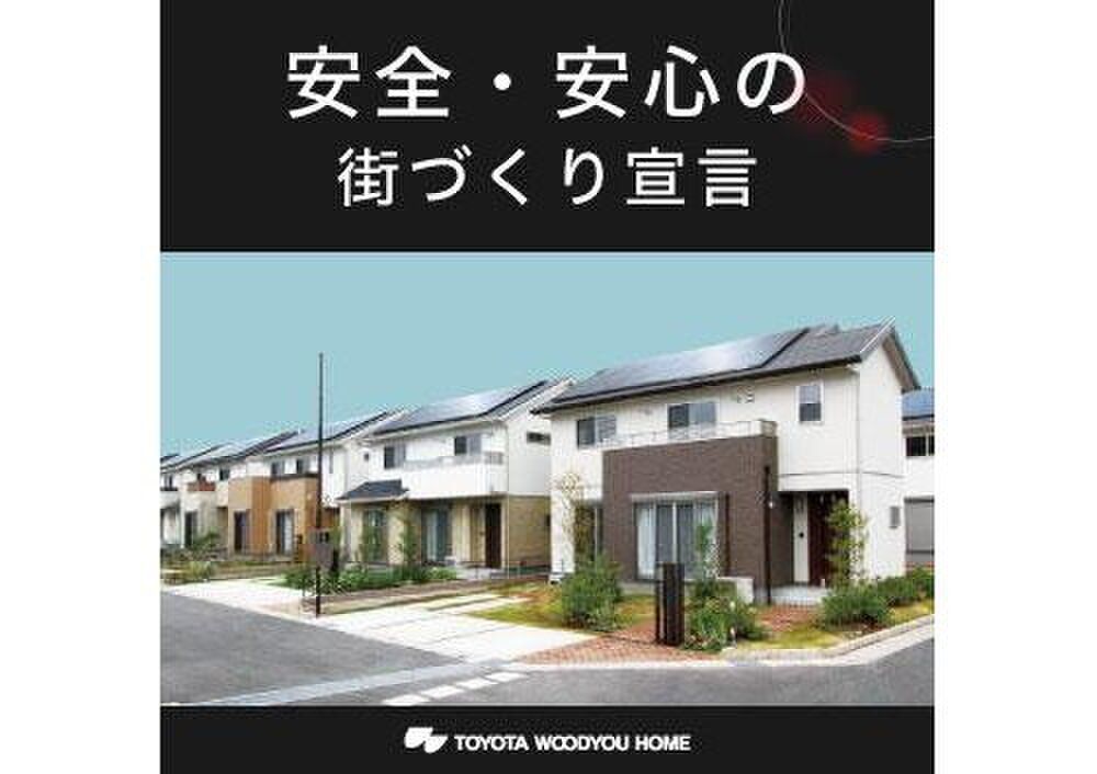 Land for Sale in Kanuma, Tochigi - Final Plot in Woody Town - Thumbnail 3
