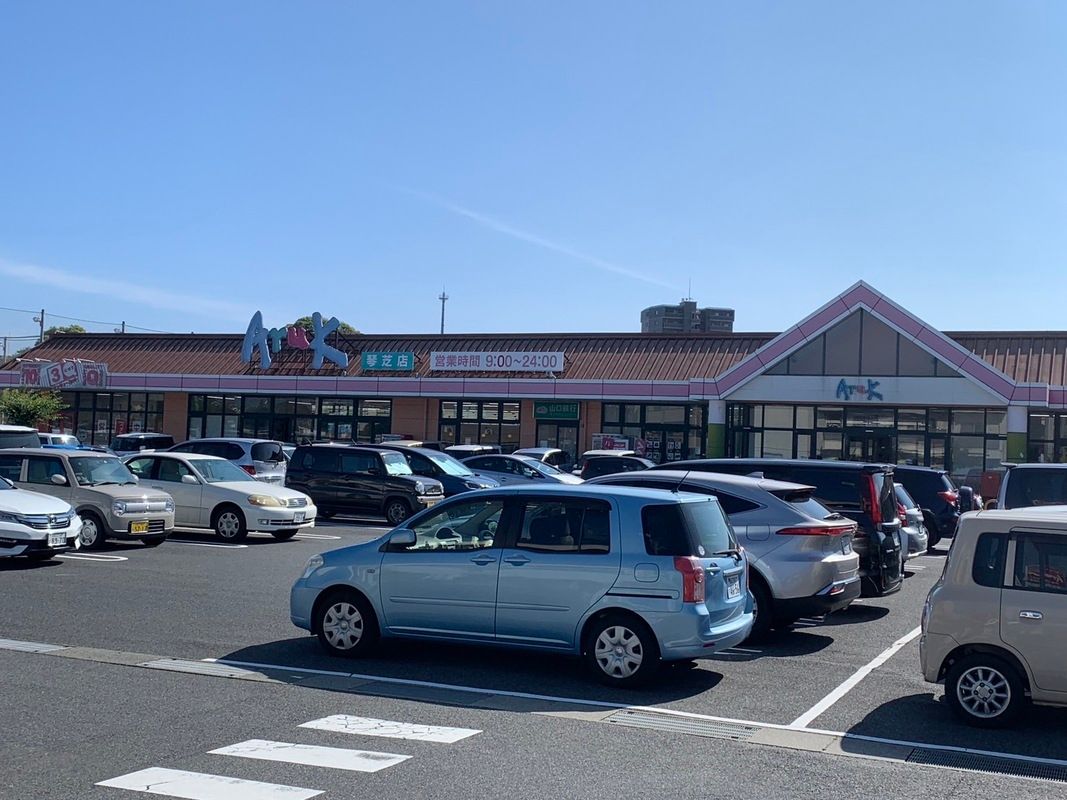 West Kogushi Subdivision Land for Sale in Ube, Yamaguchi - Thumbnail 2