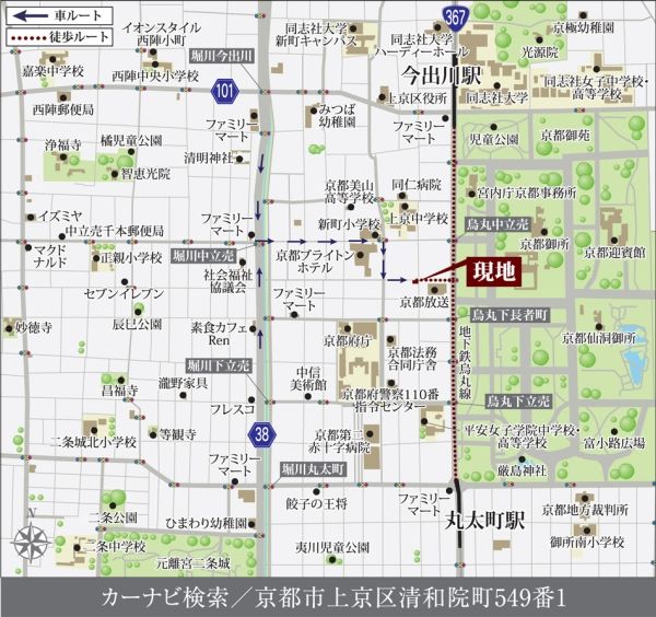 Building Conditioned Land Near Kyoto Imperial Palace - Thumbnail 4