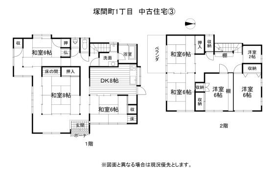 1963 8DK Wooden House for Sale in Okaya, Nagano - 153.23 sqm - Thumbnail 3