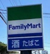 Used detached house in Shiki no Oka 5-chome | Inuyama City, 18 minutes walk from Zenshino Station on the Meitetsu Hiromi Line (Property number: 0140569-0001215) — Image 3, Inuyama, Aichi