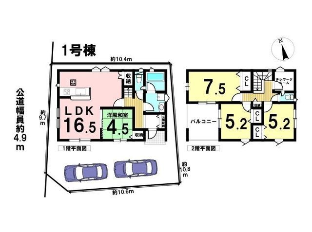 New 4SLDK House Near Nakakomono Station in Komono, Mie - Thumbnail 4