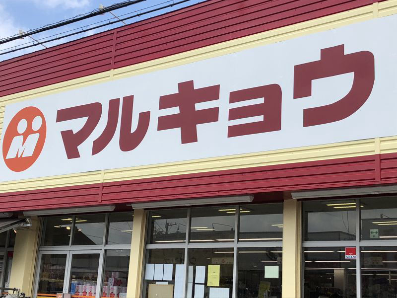 Spacious 4LDK Apartment near Sasabaru Station, Hakata - Thumbnail 4