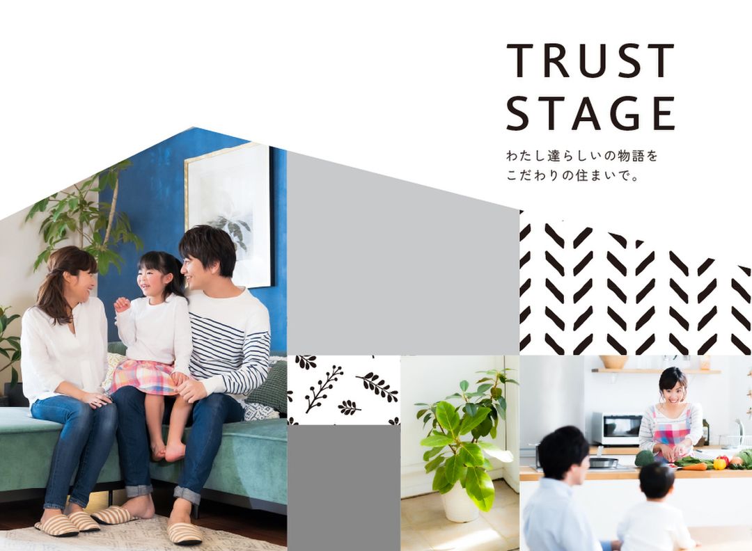 Trust Stage Asaka Negishidai Land Plots for Custom Home Building - Thumbnail 2