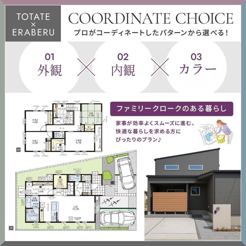 Land for Sale in Hikarisadai, Kitakyushu - Build Your Custom Home - Image 1