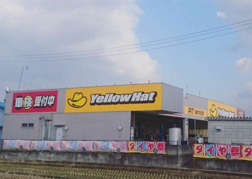 Vacant Land for Sale in Geinishi, Wakayama City - Thumbnail 3