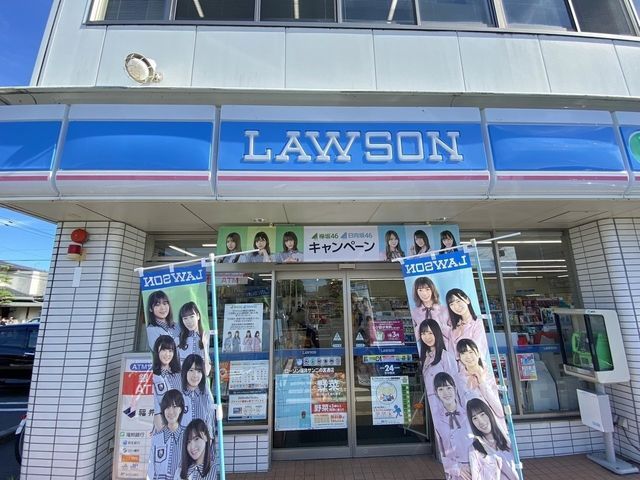 Land for Sale in Fukui City, 292 sqm - Thumbnail 3