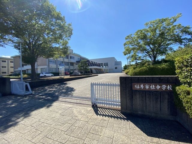 Land for Sale in Fukui City, 292 sqm - Thumbnail 4