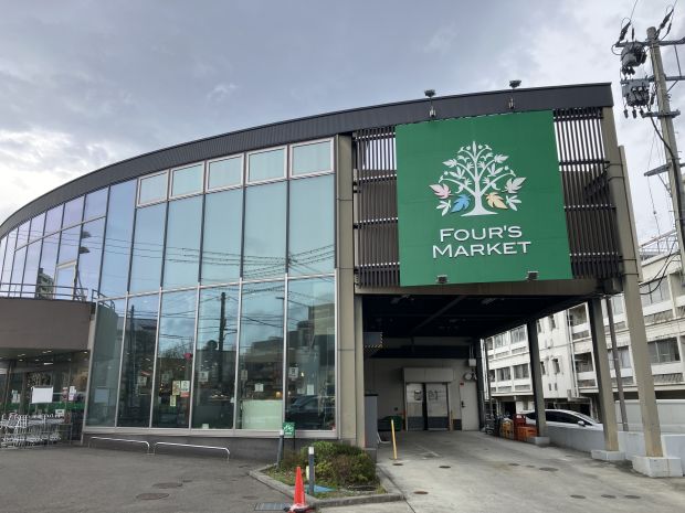 Building-Condition Land in Hanamizucho, Fukushima City – 179.55m² - Thumbnail 4