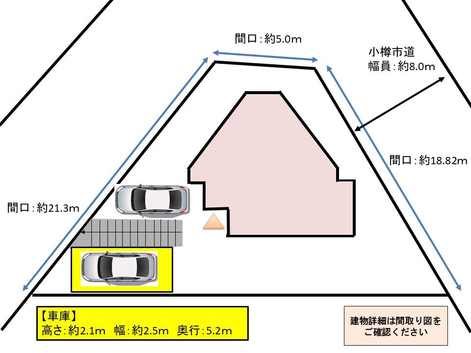 Renovated 3SLDK House in Otaru with Mountain Views - Thumbnail 4