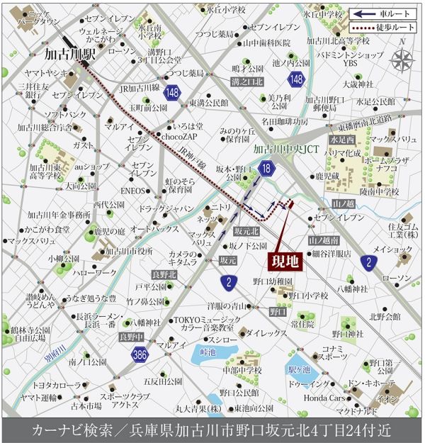 Daiwa House Securea Land Plot in Kakogawa, Hyogo - Build-to-Order - Thumbnail 3
