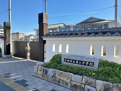 Building-Conditioned Land for Sale in Ueda City, Nagano - Thumbnail 3