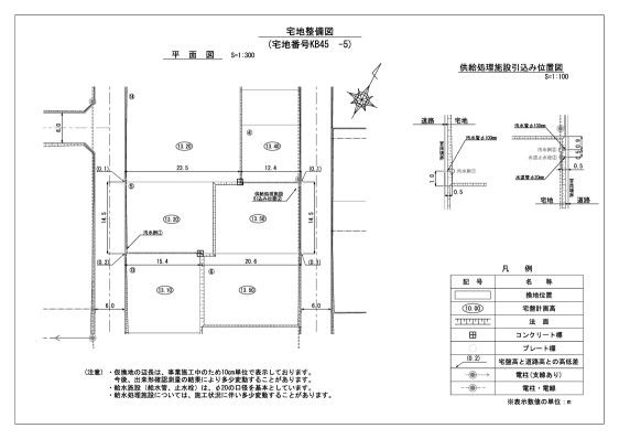 522 sqm Land for Sale in Rikuzentakata, Iwate - Thumbnail 3