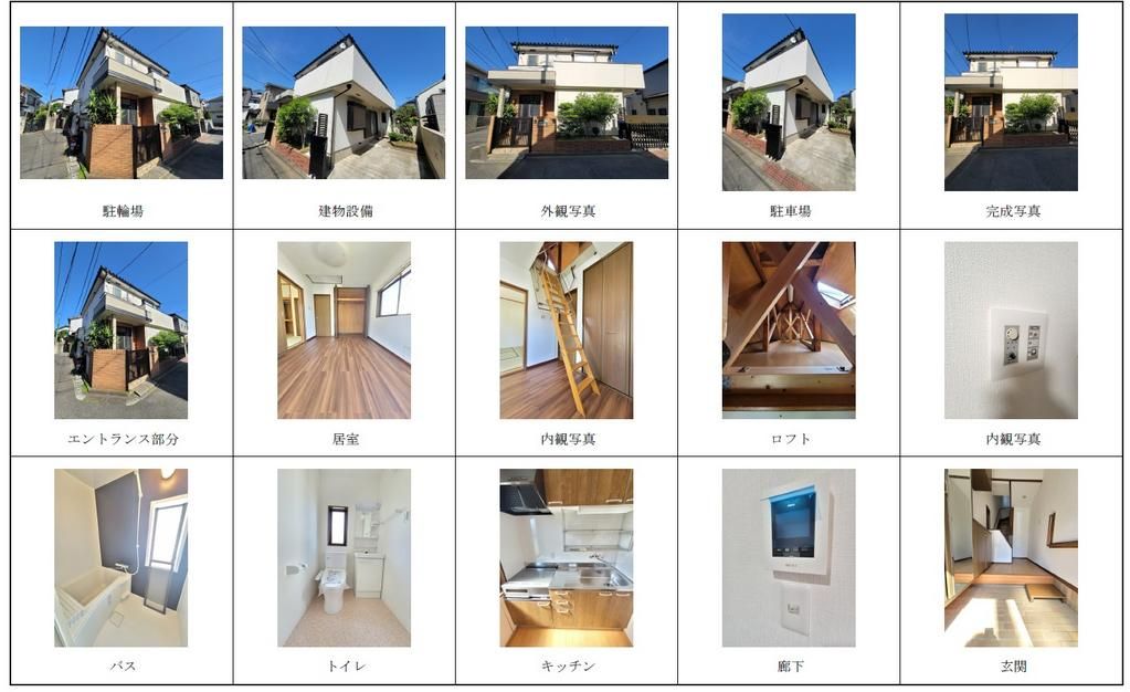 Renovated 5K House for Sale in Nerima-ku, Tokyo - Thumbnail 3