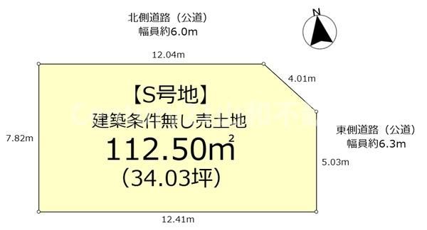 Vacant Land for Sale in Kameoka, Kyoto - No Construction Conditions - Thumbnail 3